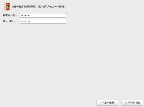 Fedora 13正式版安装图文教程