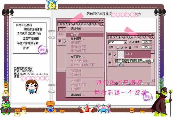 Photoshop处理风景照片为艺术特效_脚本之家jb51.net在线转载