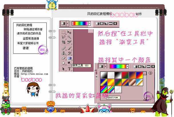 Photoshop处理风景照片为艺术特效_脚本之家jb51.net在线转载