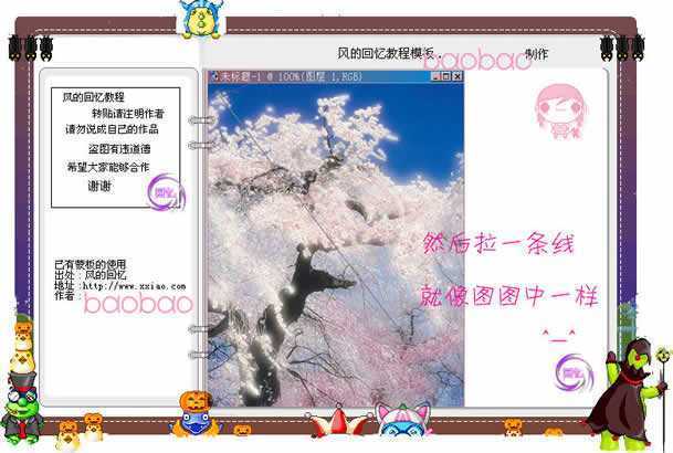 Photoshop处理风景照片为艺术特效_脚本之家jb51.net在线转载