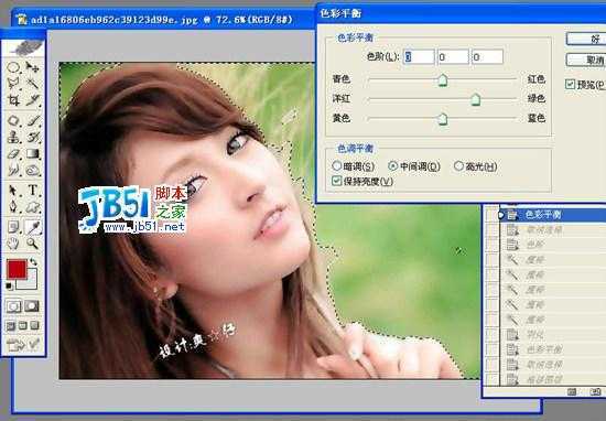 Photoshop把普通女孩变清幽美女