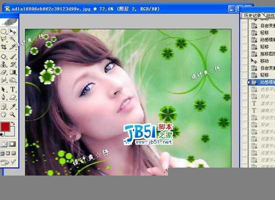 Photoshop把普通女孩变清幽美女