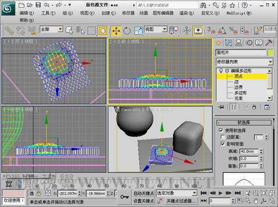 3DSMAX制作静物场景 脚本之家 3DSMAX建模教程