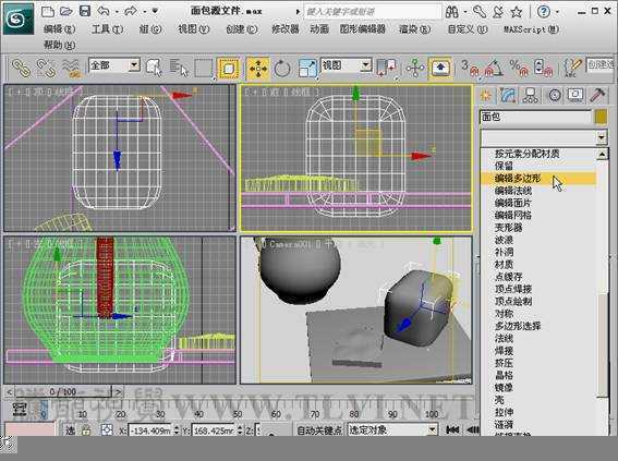 3DSMAX制作静物场景 脚本之家 3DSMAX建模教程