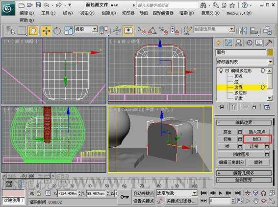 3DSMAX制作静物场景 脚本之家 3DSMAX建模教程