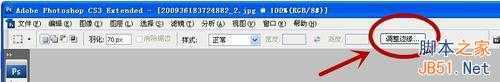 ‘ps虚化图片边缘效果教程‘