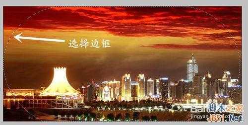 ‘ps虚化图片边缘效果教程‘