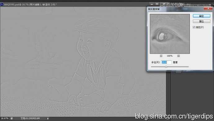 ‘Photoshop利用通道调出细腻富有层次感的儿童照片‘