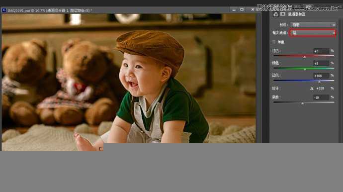 ‘Photoshop利用通道调出细腻富有层次感的儿童照片‘
