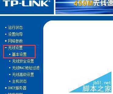 win7系统怎么隐藏自己的WiFi信号