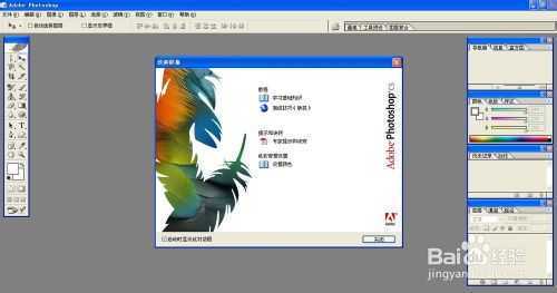 ‘PS把照片白底改成蓝底，蓝底换成白底，蓝底改红底教程‘