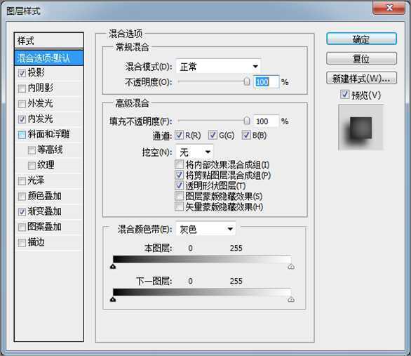 ‘PS制作锈迹斑驳的金属立体文字效果‘