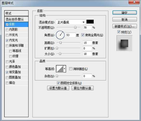 ‘PS制作锈迹斑驳的金属立体文字效果‘