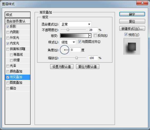 ‘PS制作锈迹斑驳的金属立体文字效果‘