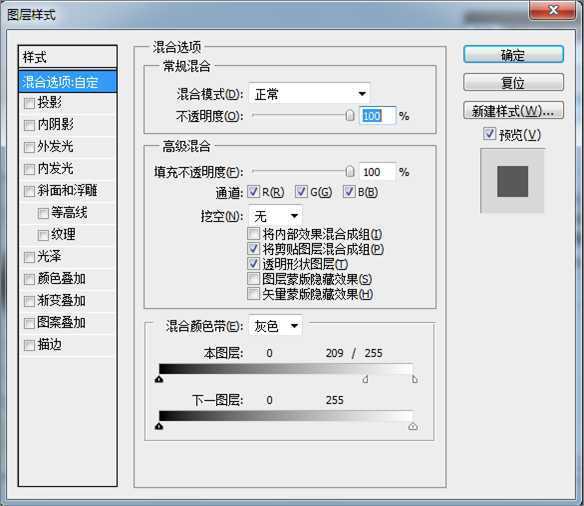 ‘PS制作锈迹斑驳的金属立体文字效果‘