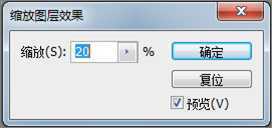 ‘PS制作锈迹斑驳的金属立体文字效果‘