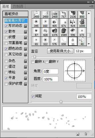 ‘Photoshop打造梦幻的粉色水晶字‘