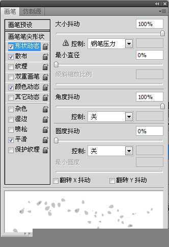 ‘Photoshop打造梦幻的粉色水晶字‘
