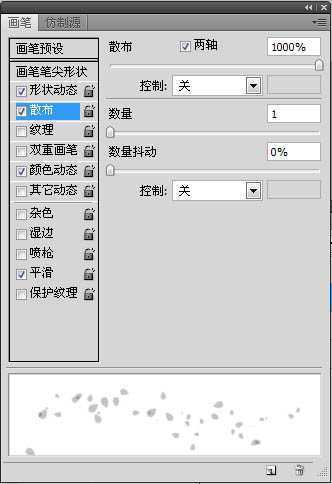 ‘Photoshop打造梦幻的粉色水晶字‘