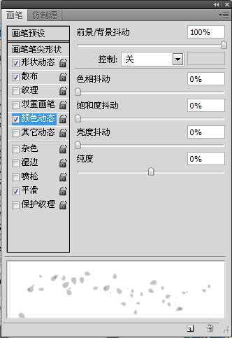 ‘Photoshop打造梦幻的粉色水晶字‘