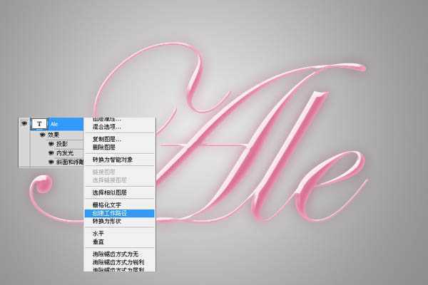 ‘Photoshop打造梦幻的粉色水晶字‘