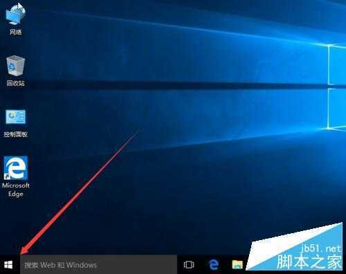 win10如何注销
