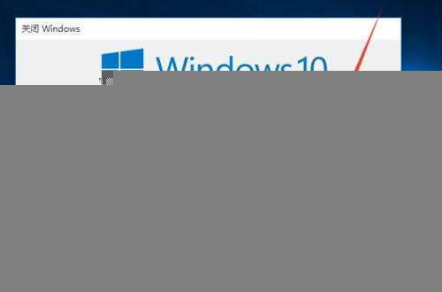 win10如何注销