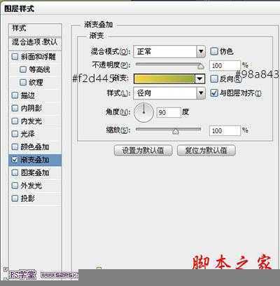 技术分享