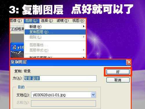 Photoshop教程:修复过暗的照片