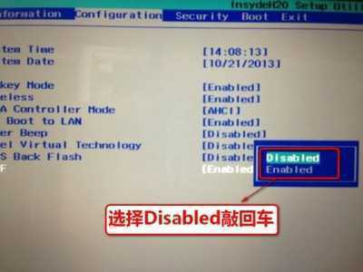 Disabled”选项