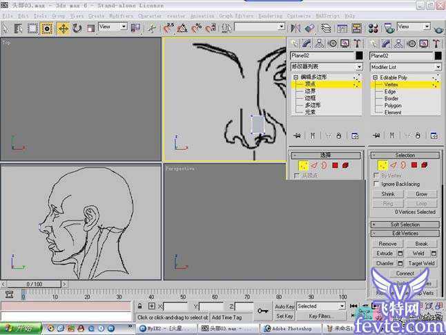 3dmax人头建模教程 脚本之家 3DSMAX建模教程