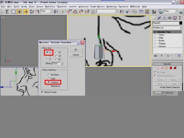 3dmax人头建模教程 脚本之家 3DSMAX建模教程