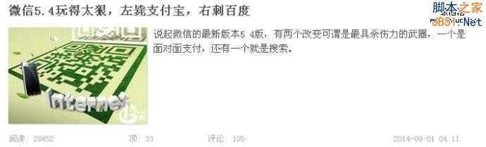 技术分享