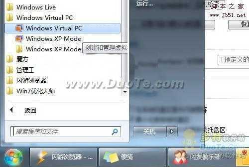Windows 7