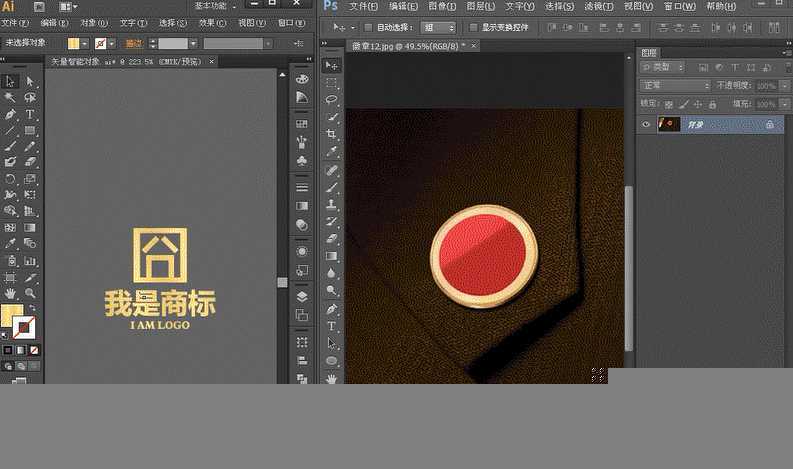 ‘【推荐】PS结合AI及时贴图全部讲解‘