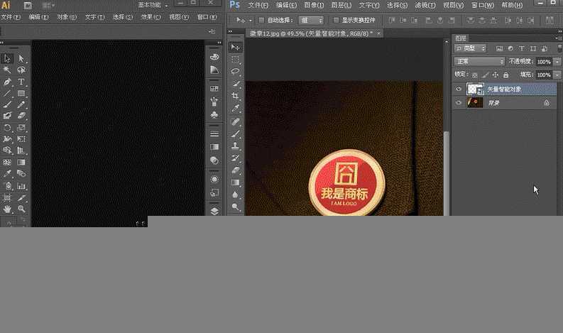 ‘【推荐】PS结合AI及时贴图全部讲解‘