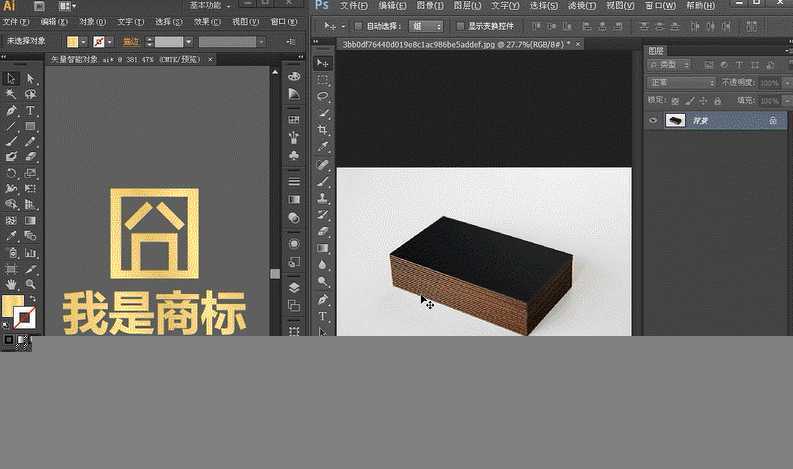 ‘【推荐】PS结合AI及时贴图全部讲解‘