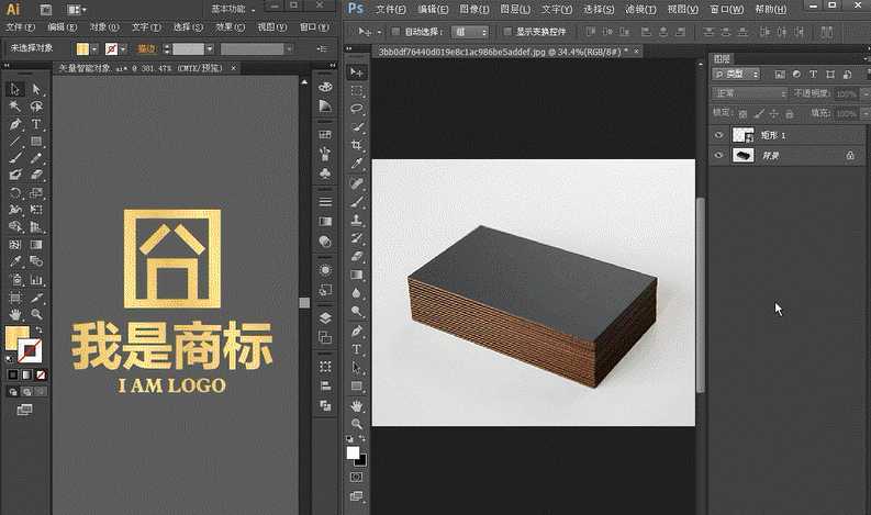 ‘【推荐】PS结合AI及时贴图全部讲解‘