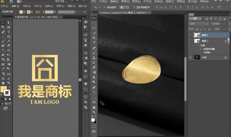 ‘【推荐】PS结合AI及时贴图全部讲解‘