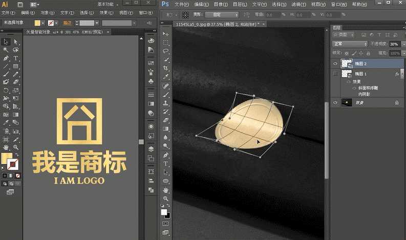 ‘【推荐】PS结合AI及时贴图全部讲解‘