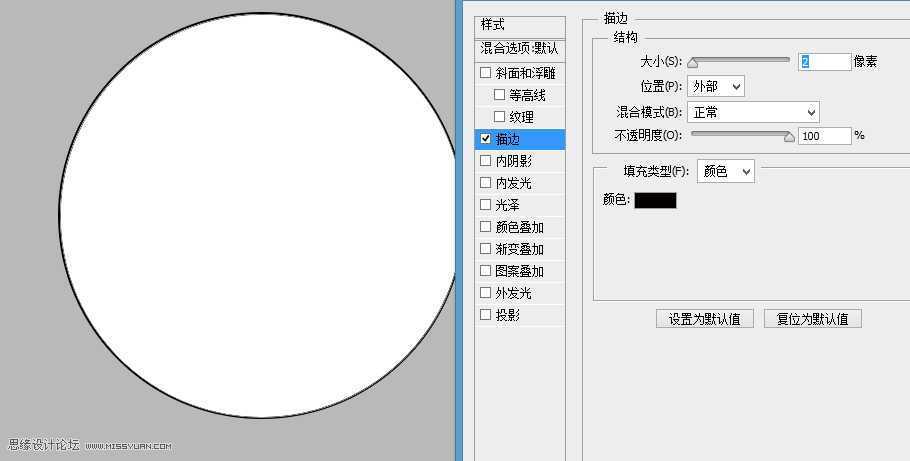 ‘Photoshop绘制超强质感的时尚数码相机镜头图标‘