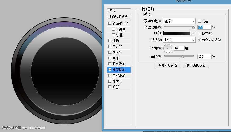 ‘Photoshop绘制超强质感的时尚数码相机镜头图标‘