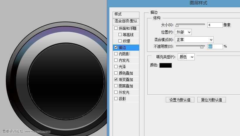 ‘Photoshop绘制超强质感的时尚数码相机镜头图标‘