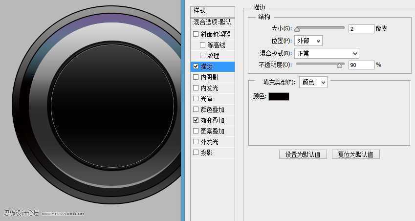 ‘Photoshop绘制超强质感的时尚数码相机镜头图标‘