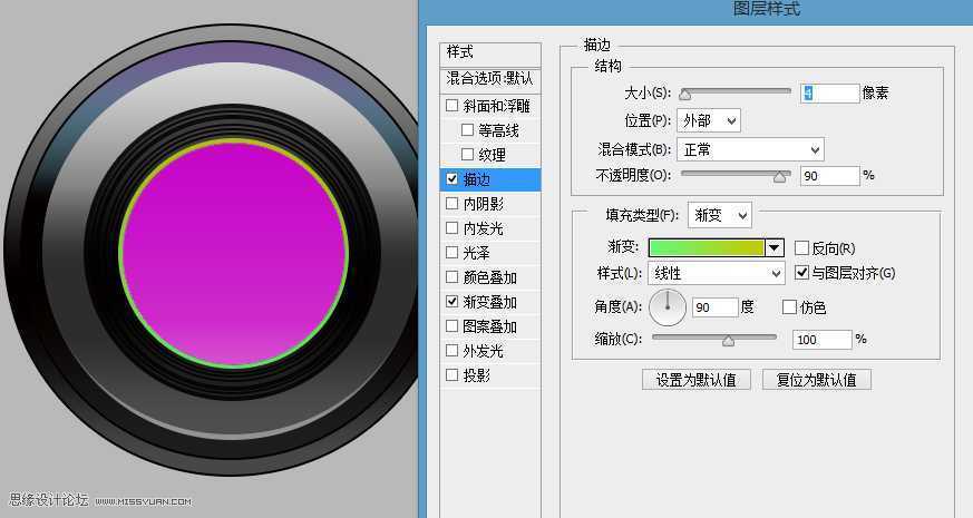 ‘Photoshop绘制超强质感的时尚数码相机镜头图标‘