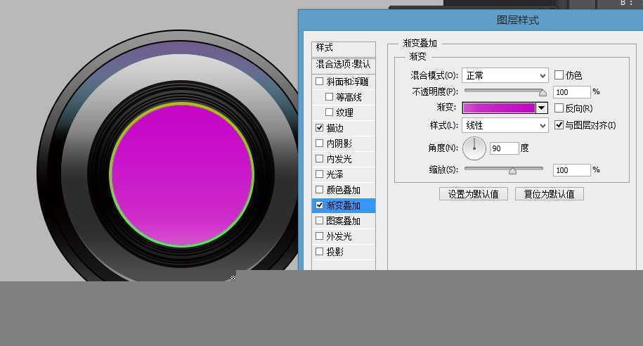 ‘Photoshop绘制超强质感的时尚数码相机镜头图标‘