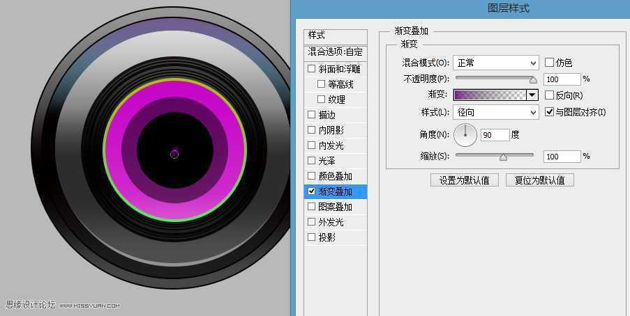 ‘Photoshop绘制超强质感的时尚数码相机镜头图标‘