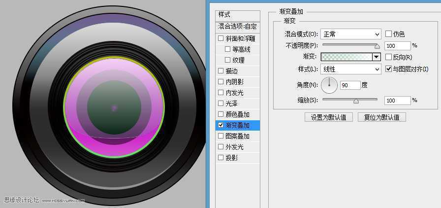 ‘Photoshop绘制超强质感的时尚数码相机镜头图标‘