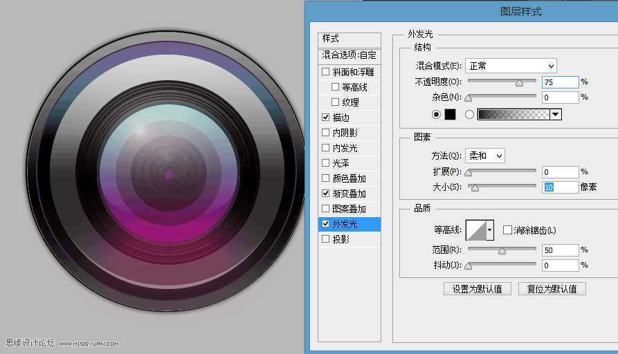 ‘Photoshop绘制超强质感的时尚数码相机镜头图标‘