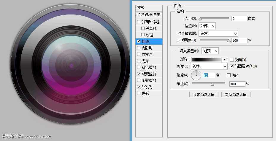 ‘Photoshop绘制超强质感的时尚数码相机镜头图标‘